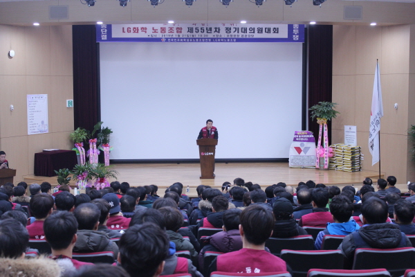 제55년차 정기대의원대회(1부행사)_190121